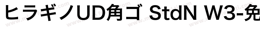 ヒラギノUD角ゴ StdN W3字体转换